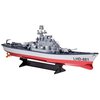 RC válečná loď LHD-881 – 60 cm 10.jpg